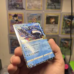 Kyogre (Reverse) 007/028 S8a 25th Anniversary - Pokemon Card Japanese - Image 5