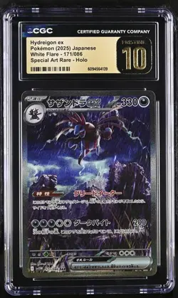 CGC 10 PRISTINE Japanese Hydreigon ex 171/086 SAR White Flare sv11W Pokemon Card - Image 1