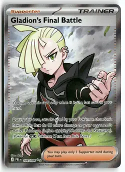 Gladion's Final Battle 108/084 Ultra Rare Pitch Black Pokemon Holo Near Mint - Image 1