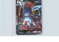 Glaceon-VMAX 035/132 Nine Colors Gathering - Friends Pokemon Chinese Near Mint - Image 1