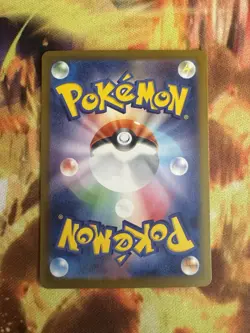 Scoop Up Cyclone 149/187 Sv8a: Terastal Fest Ex Holo (Japanese) NM Pokemon TCG - Image 4