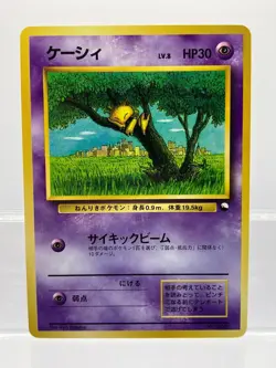2 SET! Abra & Kadabra Red Green Gift Set 1997 Japanese Pokemon Cards EX! - Image 4