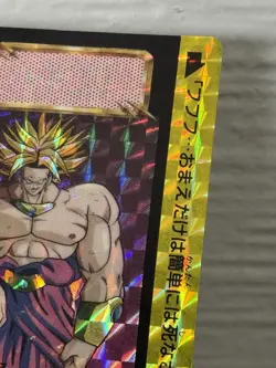 Broly 583 Carddass Dragon Ball JP Holographic Trading Card Dragon Ball Card - Image 4