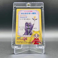 Sailor Moon SuperS Carddass No.515 Amada 1995 Vintage Anime Trading Card Japan - Image 4