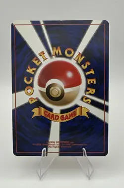 Brock’s Ninetales No.038 Japanese Gym Heroes Vintage Pokemon Card - Image 2