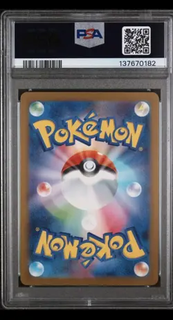 PSA 9 MINT 2025 Pokemon McDonald's JP Quaxly Fuecoco Graded Card Lot - Image 4