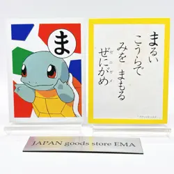 Squirtle Pokemon Karuta Playing Card TCG Nintendo Japanese Anime Vintage Rare - Image 1