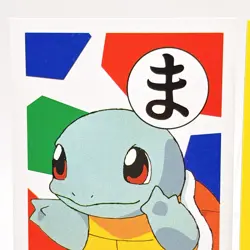 Squirtle Pokemon Karuta Playing Card TCG Nintendo Japanese Anime Vintage Rare - Image 2