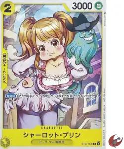 One Piece card ST07-008 C Charlotte Pudding Japanese - Image 1