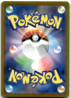 Silvally 093/081 AR M5: Abyss Eye Pokemon Card Japanese NM - Image 2