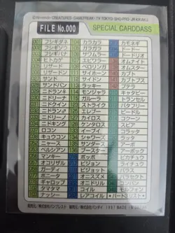 US SELLER [NM+] Special File Pokemon Card Japanese No.000 Carddass 1997 Bandai - Image 2