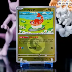 Tatsugiri (Dragon Energy Foil) 135/193 M2a MEGA Dream ex Pokemon Card Japanese - Image 1