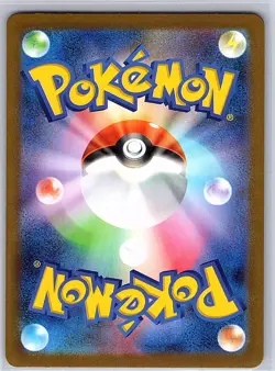 TEAM ROCKET'S SPIDOPS 099/098 GLORY OF THE ROCKET GANG POKEMON JAPANESE HOLO NM/ - Image 2
