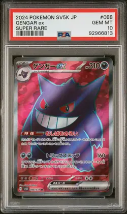 Gengar EX 088/071 Super Rare Sv5k-Wild Force Pokemon Japanese PSA 10 - Image 1