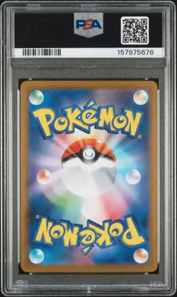2025 POKEMON JAPANESE SV11W-WHITE FLARE SPECIAL ART RARE HYDREIGON EX PSA 10 - Image 2