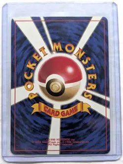 Pocket Monsters Misty's Tentacruel Leaders' Stadium Holo (Japanese) #073 - Image 2