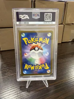 2025 POKEMON JAPANESE M2A-MEGA DREAM EX SPECIAL ART RARE #234 PIKACHU EX PSA 9 - Image 2