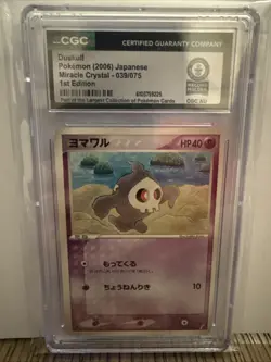 2006 Pokemon Japanese Miracle Crystal 1st Edition Duskull 039/075 CGC World Rec - Image 1