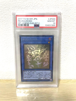 PSA 10 Yugioh Relinquished DP19-JP000 Japanese Ghost Rare Holographic PSA10 - Image 1