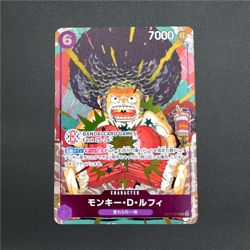 Monkey.D.Luffy OP07-073 R BANDAI CARD GAMES Fest 25-26 Japanese One Piece CCG - Image 2
