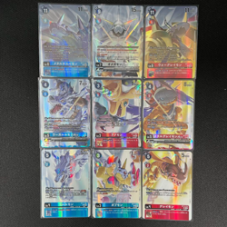 Digimon Card Omnimon Binder set PB-19 Special illustration Card set Japanese 9 - Image 1