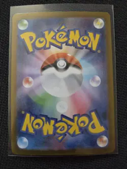 Glaceon ex SAR sv8a Terastal Festival ex Japanese 206/187 Pokemon Card - Image 2
