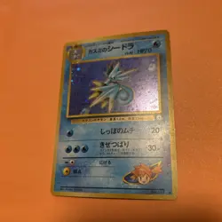 Pokemon Card - Misty's Seadra (Japanese) No. 117 - Holo Rare (Gym Set) SP WOTC - Image 1