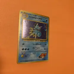 Pokemon Card - Misty's Seadra (Japanese) No. 117 - Holo Rare (Gym Set) SP WOTC - Image 2