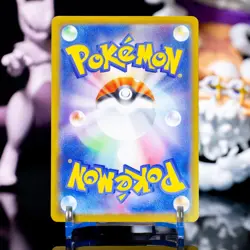Noibat (Friend Ball Foil) 130/193 M2a MEGA Dream ex - Pokemon Card Japanese NM - Image 2