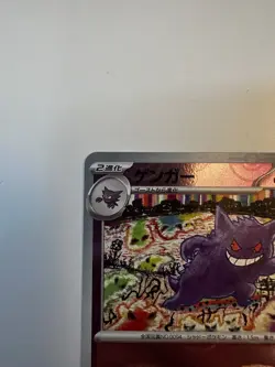 GENGAR 094/165 SV2a Master Ball Mirror Holo Pokemon Card 151 2023 Japanese NM- - Image 2
