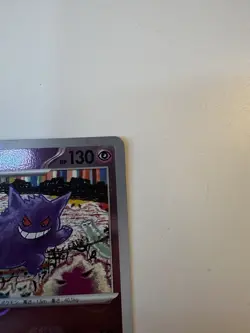 GENGAR 094/165 SV2a Master Ball Mirror Holo Pokemon Card 151 2023 Japanese NM- - Image 3
