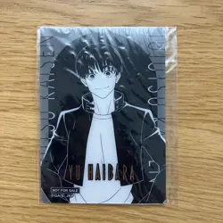 YuGiOh Yu Haibara Trading Card Monochrome Illustration Used - Image 1
