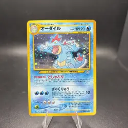 Feraligatr #160 Holo Rare - Japanese Neo Genesis - Pokemon NM - J - Image 1