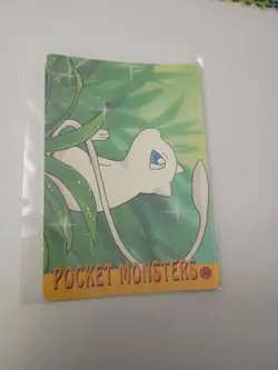 Pikachu Pokemon TCG Pocket Monsters #30 Vintage Vending Prism Holo Pickachu - Image 5