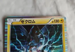 Pokemon card Game Zekrom Holo promo 052/BW-P Japanese Nintendo 2011 F/S - Image 5