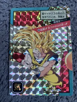 🇯🇵 Carte Super Battle 1995 Prism B 636 Card part 15 Japan Dragon Ball Dbz - Image 1