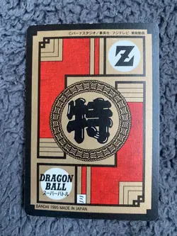 🇯🇵 Carte Super Battle 1995 Prism B 636 Card part 15 Japan Dragon Ball Dbz - Image 2