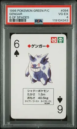 Gengar 094 Pokemon Playing Card Poker Green 6 Spades 1996 Nintendo PSA 4 POP 2 - Image 1