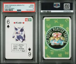 Gengar 094 Pokemon Playing Card Poker Green 6 Spades 1996 Nintendo PSA 4 POP 2 - Image 3