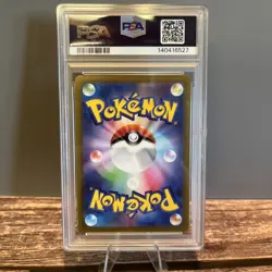 Radiant Blastoise 018/071 S10b: Pokemon GO Holo (Japanese) PSA 10 - Image 4