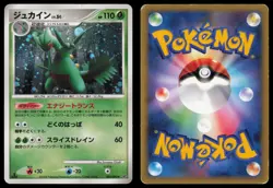 Sceptile 005/092 Stormfront 1st Edition Holo Rare 2008 Japanese Pokemon TCG HP - Image 3