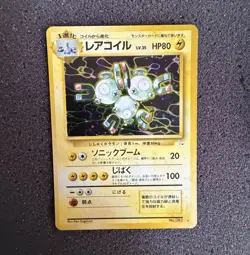 Pokemon TCG Japanese Mystery of the Fossils Magneton Rarecoil No.082 80 HP Holo - Image 1