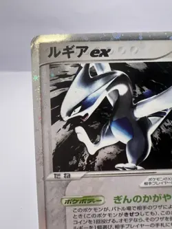 Pokemon Card Lugia ex Holo 090/106 EX Unseen Forces 2005 Japanese - Image 2