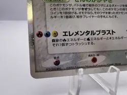 Pokemon Card Lugia ex Holo 090/106 EX Unseen Forces 2005 Japanese - Image 4