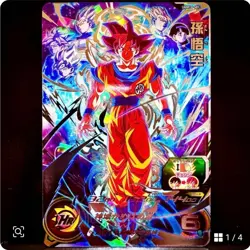 2 Super Dragon Ball Heroes SDBH UGM10-SEC Son Goku Card Bandai Japan - Image 1