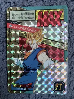 🇯🇵 Carte Super Battle 1995 Prism B 622 Card part 15 Japan Dragon Ball Dbz - Image 1
