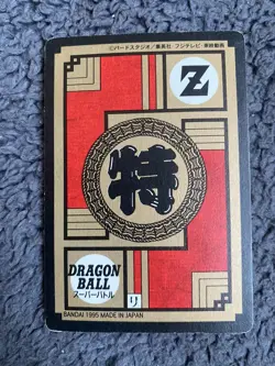 🇯🇵 Carte Super Battle 1995 Prism B 622 Card part 15 Japan Dragon Ball Dbz - Image 2