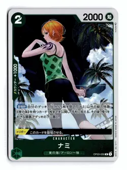 ONE PIECE NAMI (030) OP03-030 R PILLARS OF STRENGTH FOIL NEAR MINT - Image 1