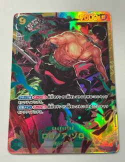 Roronoa Zoro OP06-118 SEC The Best PRB02 One Piece TCG Japanese - Image 1
