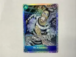 Mr.3 (Galdino) (SR) OP16-056 One Piece TCG The Time of Battle - Image 1